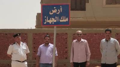 رئيس جهاز الشروق : استرداد  قطعة أرض بما عليها من مبانٍ وأُخرى فضاء لعدم إثبات الجدية