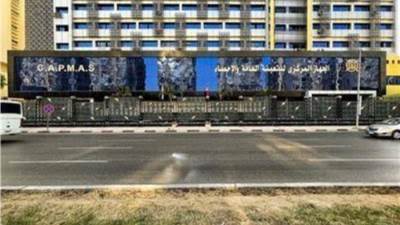 المركزي للإحصاء: واردات مصر من السيارات وقطع الغيار تتجاوز مليار دولار خلال الربع الأول من 2024