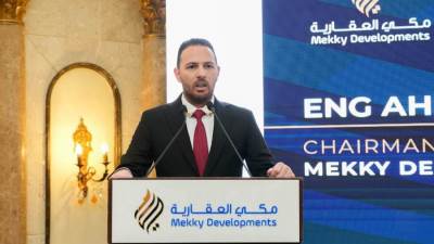 «جاردينيا بلازا مول» أحدث مشروعات «مكي العقارية» بالقاهرة الجديدة