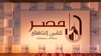 «مصر للتأمين التكافلي حياة» تطلق وثيقتي «تكافل بلس» و«سمارت بلس»