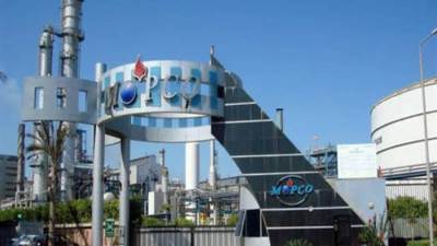 «موبكو للأسمدة» تعلن إيقاف مصانع الشركة بسبب توقف إمدادات الغاز