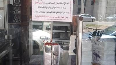 غلق وتشميع 6 منشأت صحية ومحلات بدون ترخيص بدمياط الجديدة