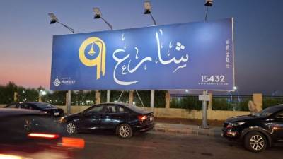 الشروق أول مدينة جديدة تعتمد على الطاقة الشمسية في إنارة اعلانات الطرق 