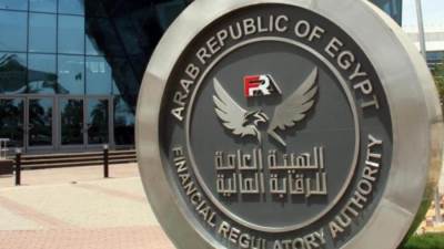 الرقابة المالية تلزم الشركات المقيدة بالانضمام لصندوق حماية المستثمر