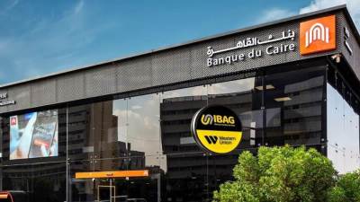 انطلاق خدمات صرف حوالات ويسترن يونيون فى 20 فرع من فروع بنك القاهرة