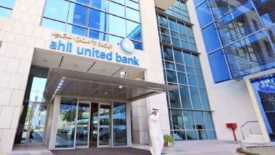 البنك الأهلي المتحد ــ مصر يحقق صافي أرباح تتجاوز 3.7 مليار جنيه خلال النصف الأول من 2024