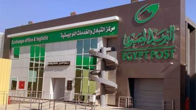 البريد المصري يحذر من الرسائل النصية التي تستهدف بيانات العملاء