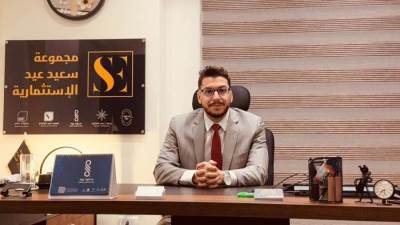 «سعيد عيد» تطرح أحدث مشروعاتها بالقاهرة الجديدة