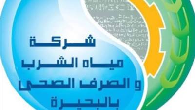 مياه البحيرة: إجراءات عاجلة لإصلاح عداية مياه فابس