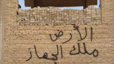 «الإسكان»:سحب قطعة أرض بمساحة 38 فدانا بالقاهرة الجديدة