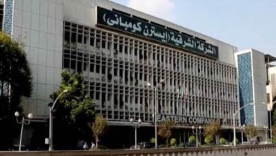 أرباح إيسترن كومباني ترتفع إلى 9.2 مليار جنيه بالعام المالي 2023/2024