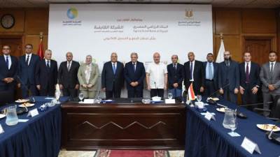 البنك الزراعي المصري يوقع برتوكول تعاون مع «القابضة لمياه الشرب» لتقديم خدمات التحصيل والدفع الإلكتروني 