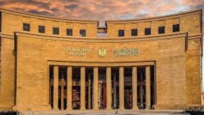 «المركزي»: ارتفاع تدفقات الاستثمار الأجنبي المباشر للدول العربية بمصر إلى 18.6 مليار دولار خلال 9 أشهر