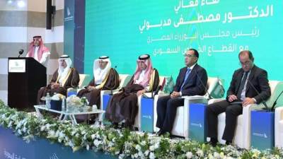 وزير الاستثمار السعودي:  السوق المصرية وجهة جاذبة للمملكة