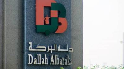 «المجتمعات العمرانية» تخصص 500 فدان بالقاهرة لشركة «دلة البركة» السعودية