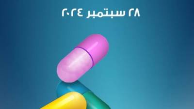 الأهرام تطلق النسخة الرابعة من مؤتمر الدواء والرعاية الصحية تحت عنوان "مواجهة التحديات وتعزيز الابتكار