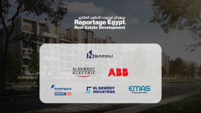 «ريبورتاج ايجيبت» العقارية تتعاقد مع «إنيرجيا للكابلات» و«السويدى اليكتريك» لتنفيذ أعمال البنية التحتية لمشروعها «مونتي نابليوني»