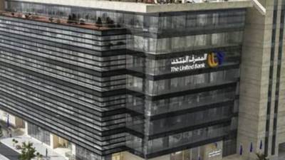 البنك المركزي يعتزم طرح حصة من المصرف المتحد في البورصة خلال 2025