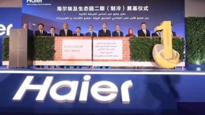 «هاير» الصينية تعلن نمو إيرداتها فى مصر بنسبة 195%