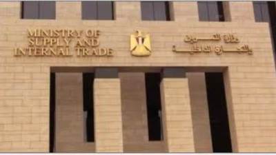 «التموين»: بدء طرح الخضر والفاكهة بالمجمعات الاستهلاكية بالشراكة مع القطاع الخاص