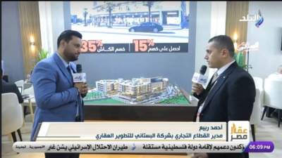 «البستاني للتنمية العقارية» تعلن طرح وحدات مميزة بمشروعاتها «نوفا سكوير» و«دجلة سكوير»