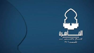 الرقابة المالية تُقر إجراءات زيادة رأسمال شركة القاهرة للإسكان والتعمير