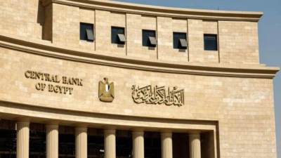 البنك المركزي يسحب 1.1 تريليون جنيه بعطاء السوق المفتوحة اليوم