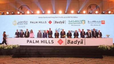 تحالف مصرفي من ثمانية بنوك يمنح تمويلا مشتركا لصالح شركة بالم للتنمية العمرانية بقيمة 10.3 مليار جنيه 