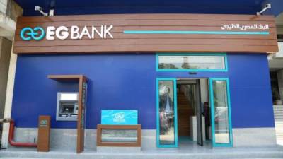 البنك المصري الخليجي يستهدف 20% نمواً في صافي أرباحه خلال 2025