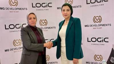 مجموعة «MG Developments» توقع اتفاقية شراكة مع «لوجيك للاستشارات» لتطوير الهيكل التنظيمي والأنظمة الإدارية 