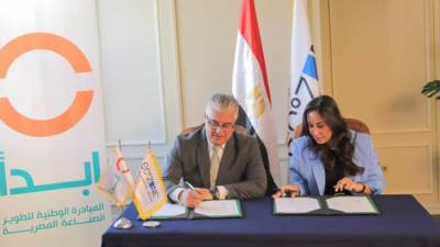 «اقتصادية قناة السويس» و«ابدأ» توقعان بروتوكول تعاون لدعم الاستثمار وتوطين الصناعة