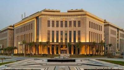 تزامنا مع اجتماع اليوم .. بلومبرج:  البنك المركزي قد يؤجل خفض الفائدة إلى 2025