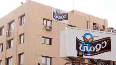 «دومتي» توافق على بدء شركة آرلا فودز الدنماركية الفحص النافي للجهالة