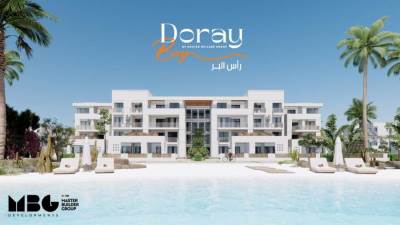«MBG Developments»  تحصل علي القرار الوزاري 1208 لمشروع «دوراي باي» براس البر  