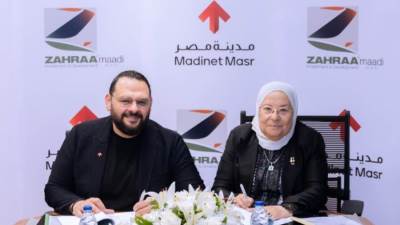 «مدينة مصر» توقع عقد شراكة مع «زهراء المعادي للاستثمار»  لتطوير مشروع عمراني سكني بهليوبوليس الجديدة