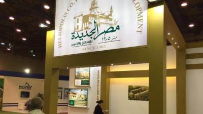 مصر الجديدة للإسكان تتوقع تحقيق إيرادات فعلية بقيمة 225 مليار جنيه 