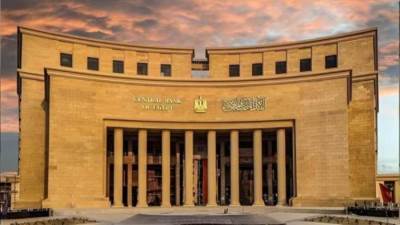 «المركزي»: 2.2 تريليون جنيه ارتفاعا بالسيولة المحلية بالقطاع المصرفي خلال عام 2024