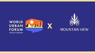 «ماونتن ڤيو» تشارك في المنتدى الحضري العالمي الذي يقام لأول مرة في مصر