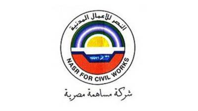 النصر للأعمال المدنية تتحول للربحية بقيمة 5.5 مليون جنيه خلال 9 أشهر