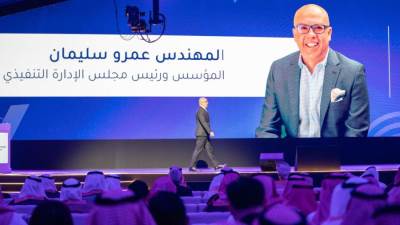 «ماونتن فيو» تطلق مشروعها الأول في  الرياض باستثمارات 350 مليون دولار