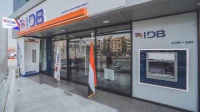 تمويلات بنك التنمية الصناعية تسجل نحو 2 مليار جنيه ضمن مبادرة التمويل العقاري