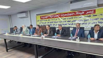 بالمزاد العلني..بيع 14 محلاً تجارياً بأنشطة متنوعة لتوفير بمدينة رشيد الجديدة