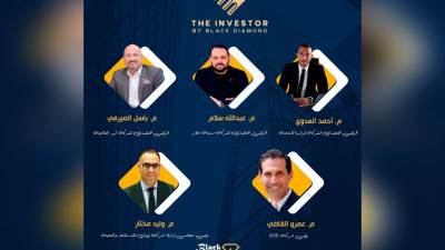 مطورون: الصناديق العقارية يمكنها حل مشكلات السوق