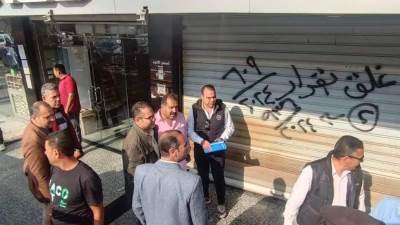 تنفيذ 65 قرار غلق وتشميع للمنشآت التجارية والمحال المخالفة وتحرير محاضر إشغال بمدينة العبور