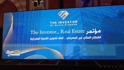 عاجل - مؤتمر «The Investor.. Real Estate» يختتم فعالياته  بـ 9 توصيات هامة