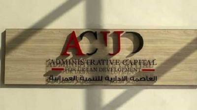 في أول تسجيل لقطعة أرض بالعاصمة الإدارية ..  مأمورية الشهر العقاري تسجل أراضي الحي السكني الثالث