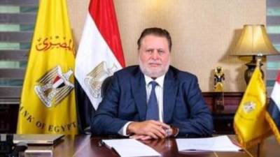 قرار جمهوري بتشكيل مجلس إدارة البنك المركزي برئاسة حسن عبد الله لمدة عام 