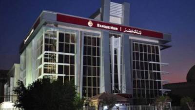 بالتعاون مع «بالمزاد» .. بنك مصر يجري أول مزاد رقمي عام لبيع الأصول