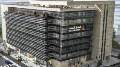 تغطية الطرح العام لبنك المصرف المتحد بالبورصة بلغ 59 مرة بحجم طلبات 974.2 مليون سهم