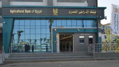 البنك الزراعي يضخ 892 مليون جنيه ضمن مبادرة التمويل العقاري